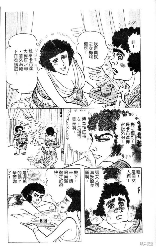 第207页