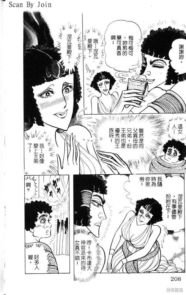 第208页