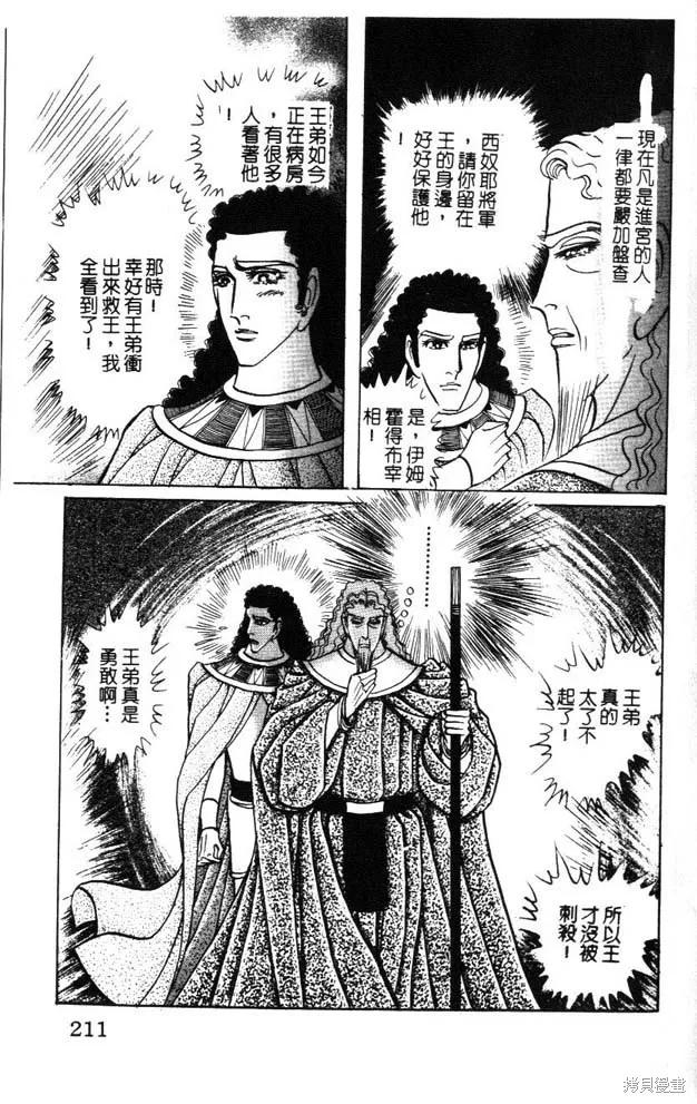 第211页