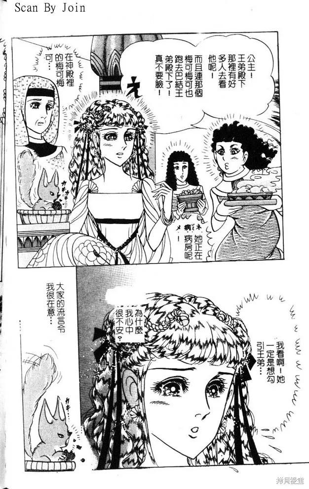 第212页