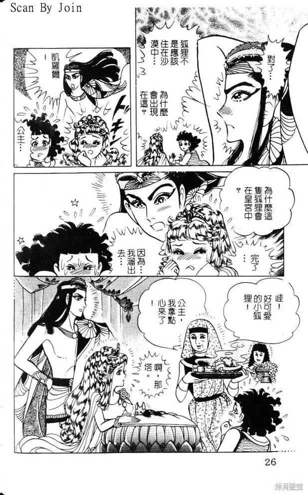 第26页