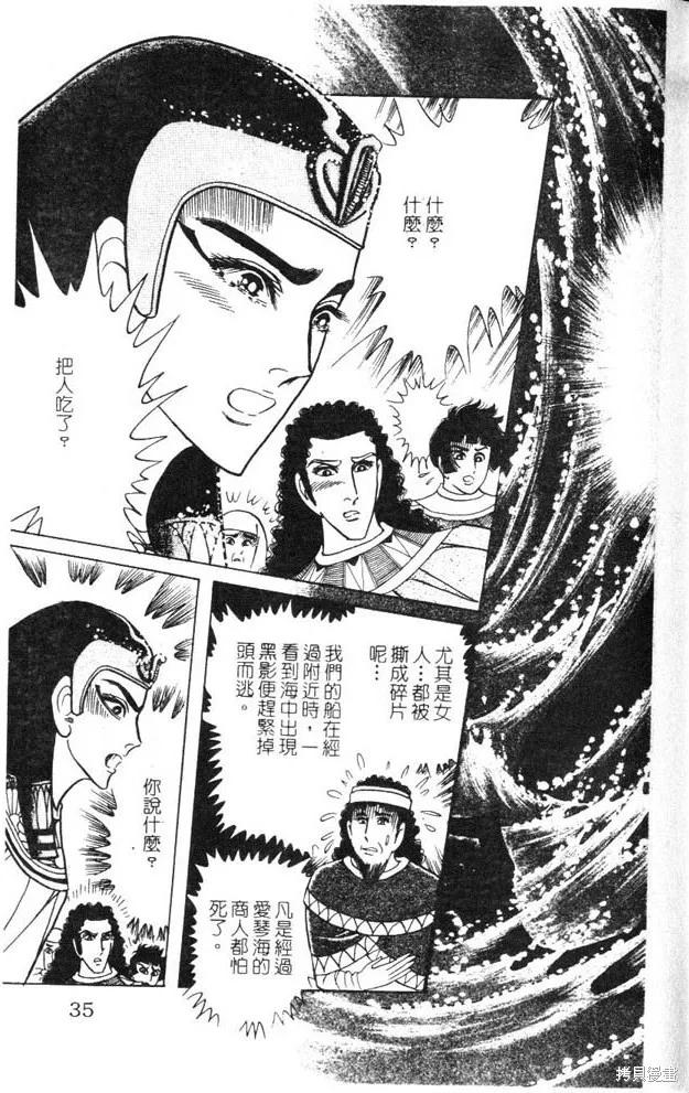 第35页