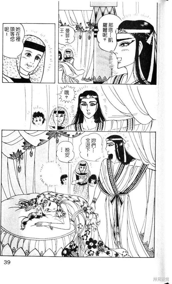 第39页