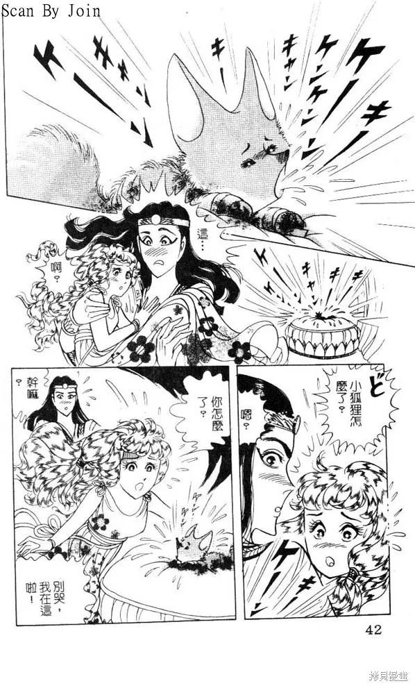 第42页