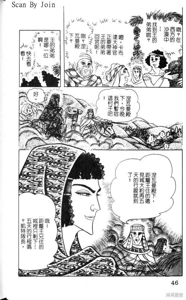 第46页