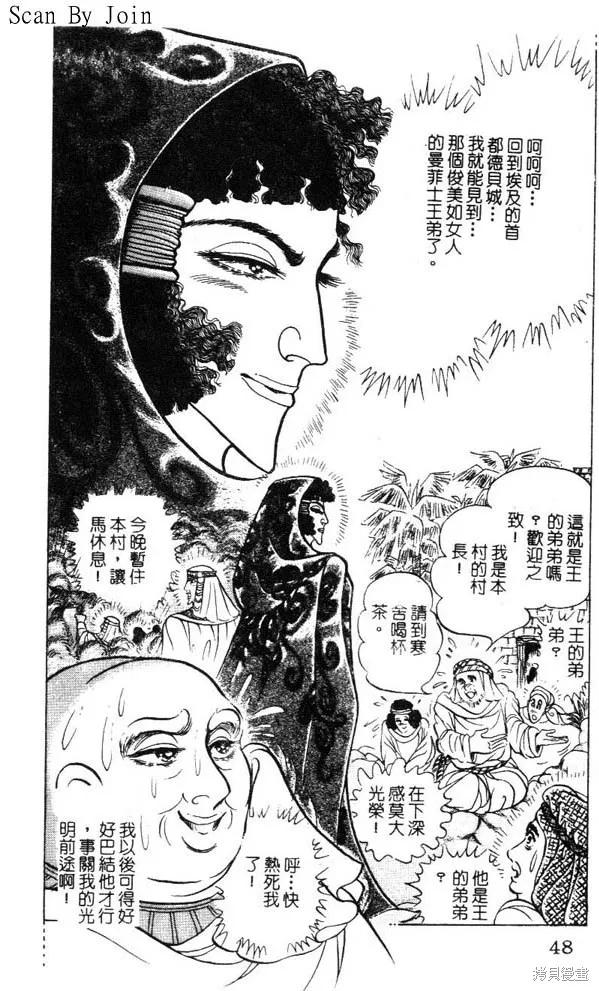 第48页