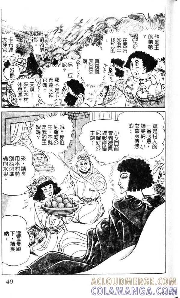 第49页