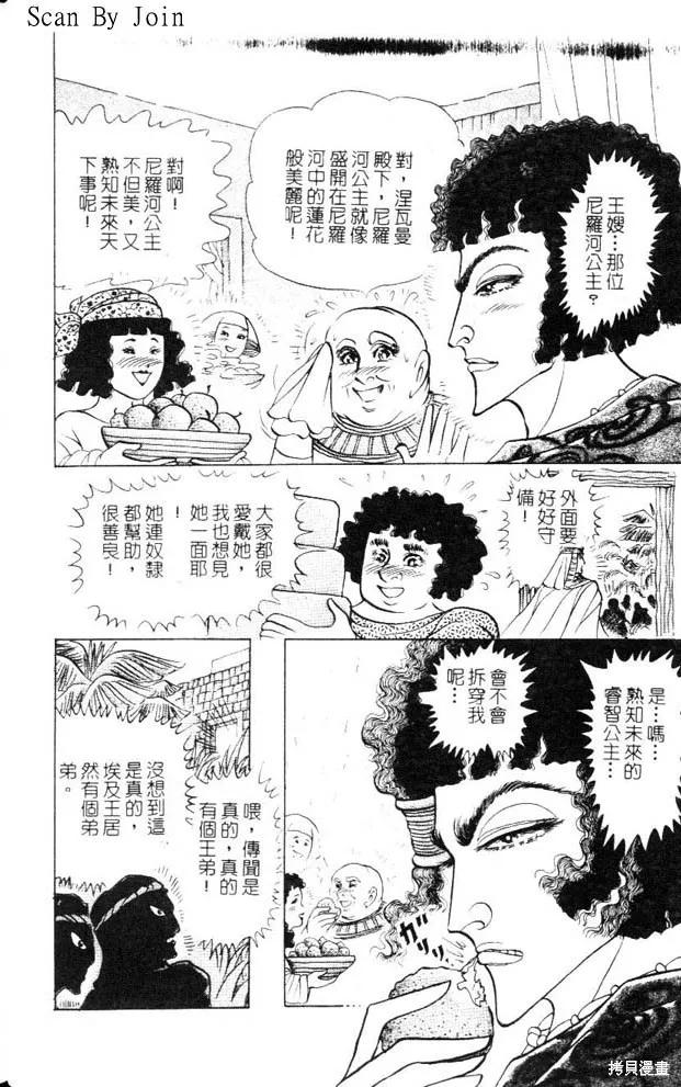 第50页
