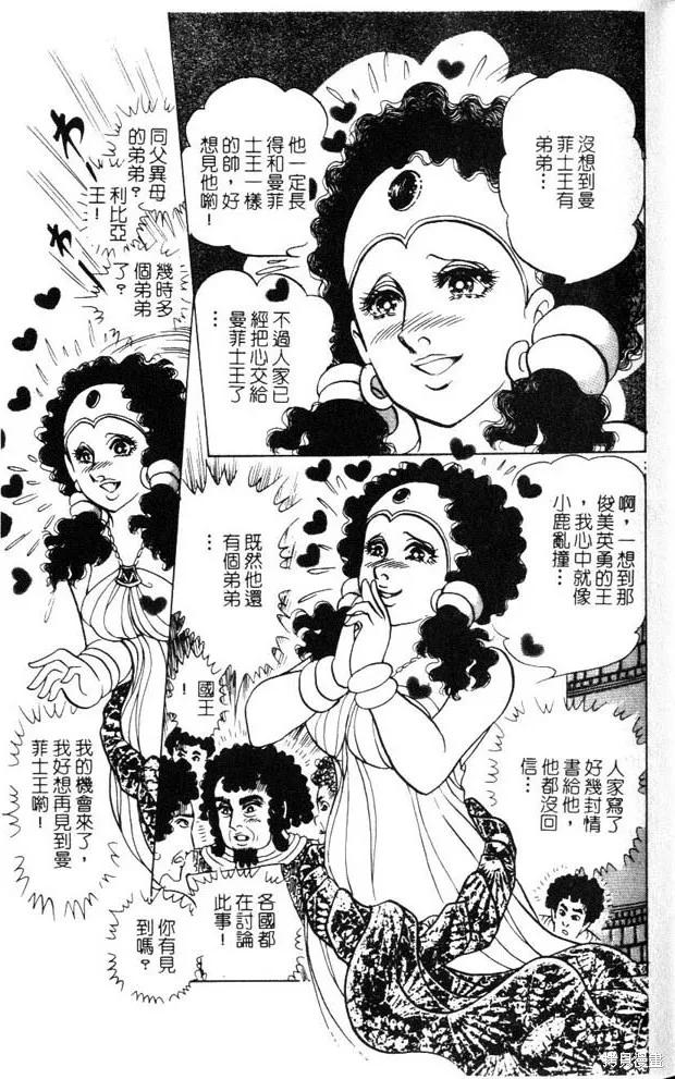 第59页