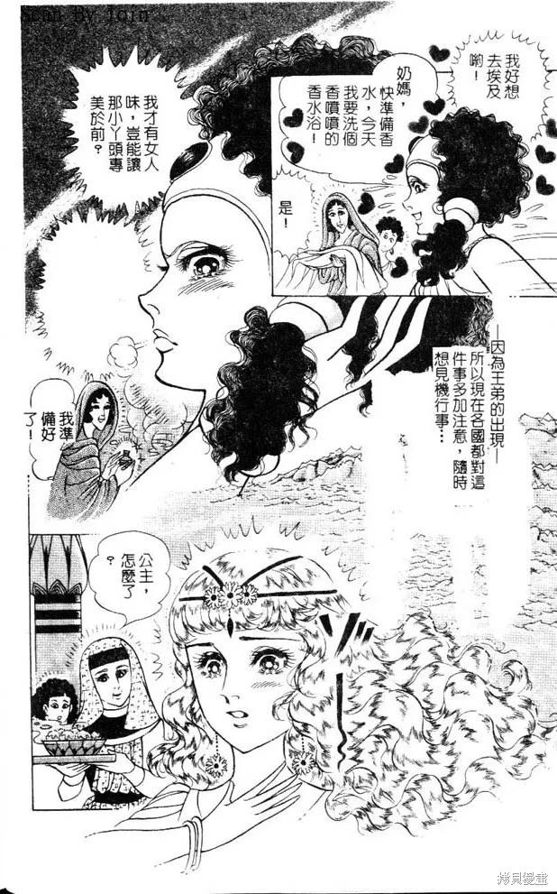 第60页