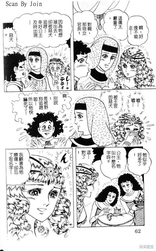 第62页