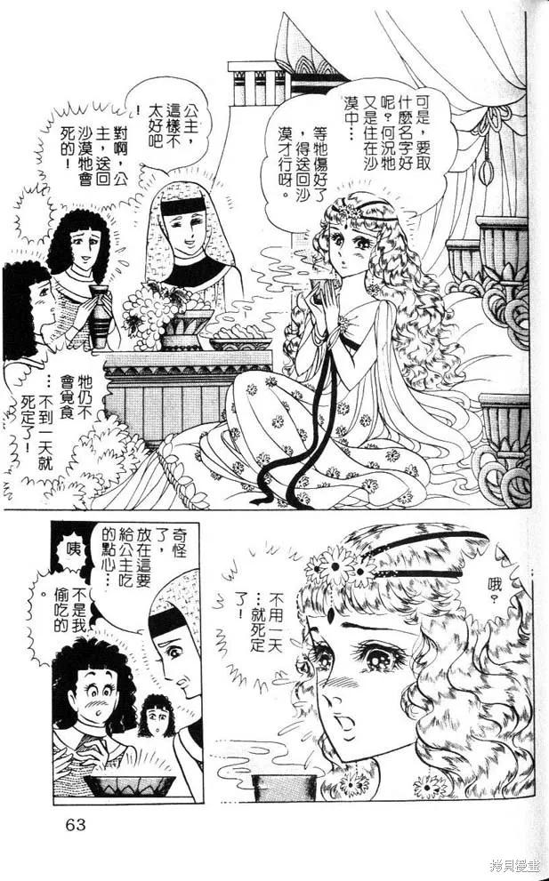 第63页