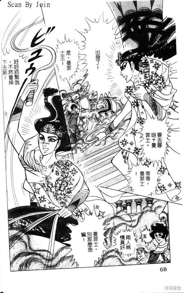 第68页