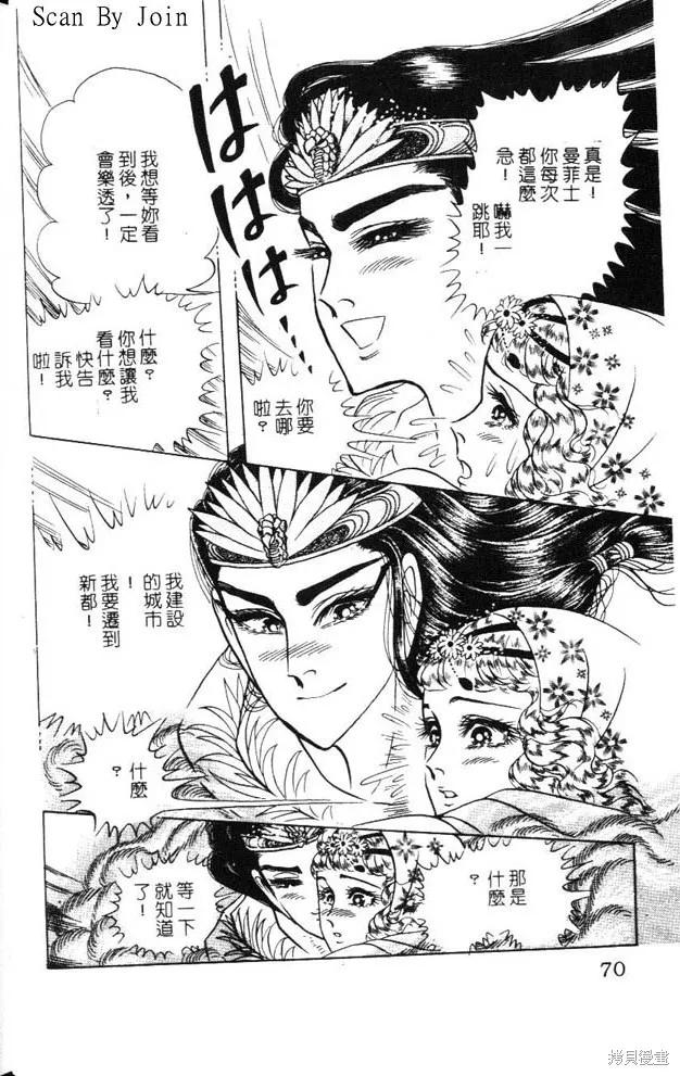 第70页
