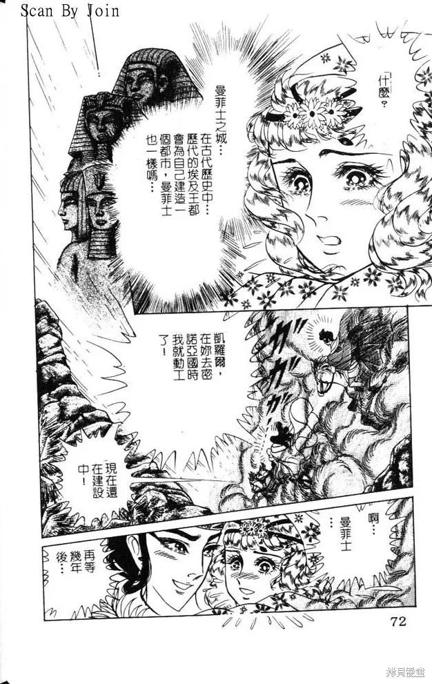 第72页