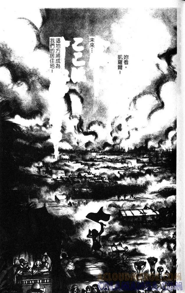 第77页