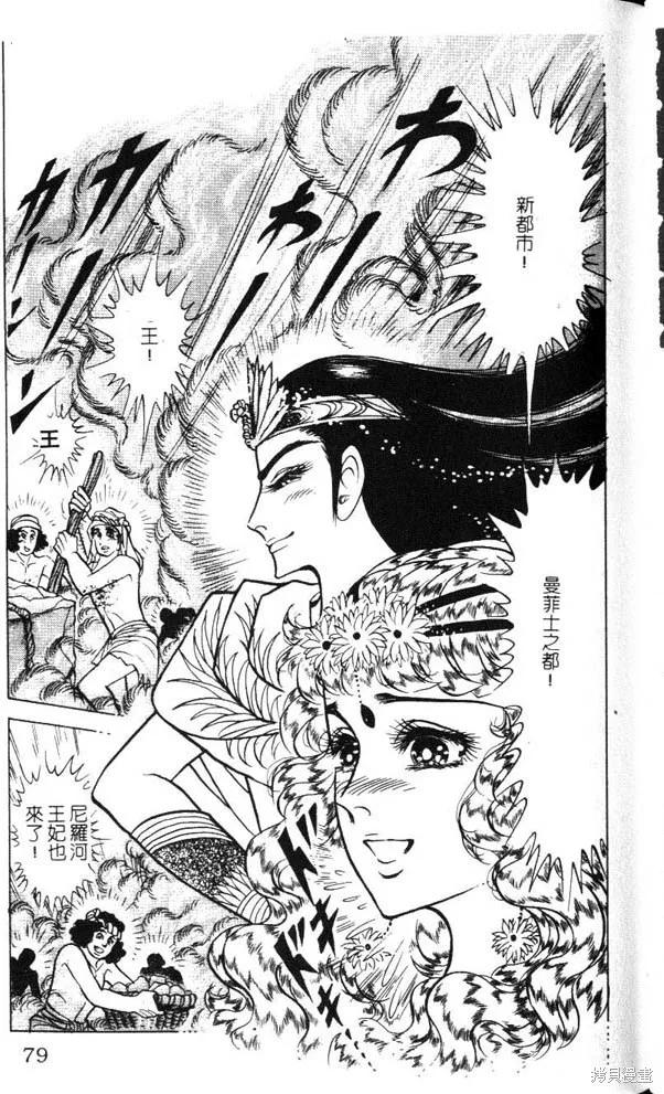 第79页