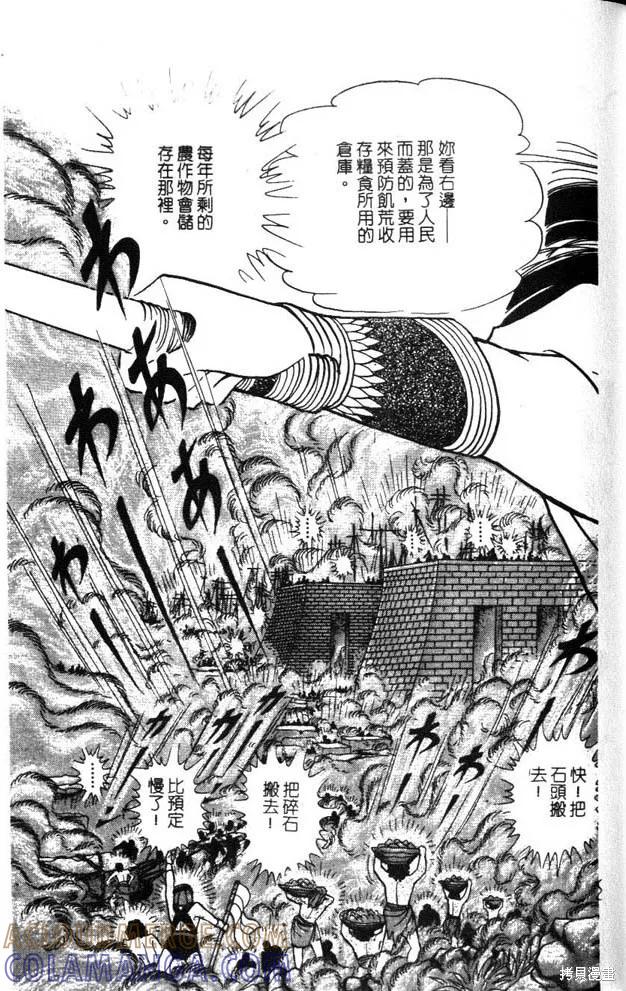 第81页