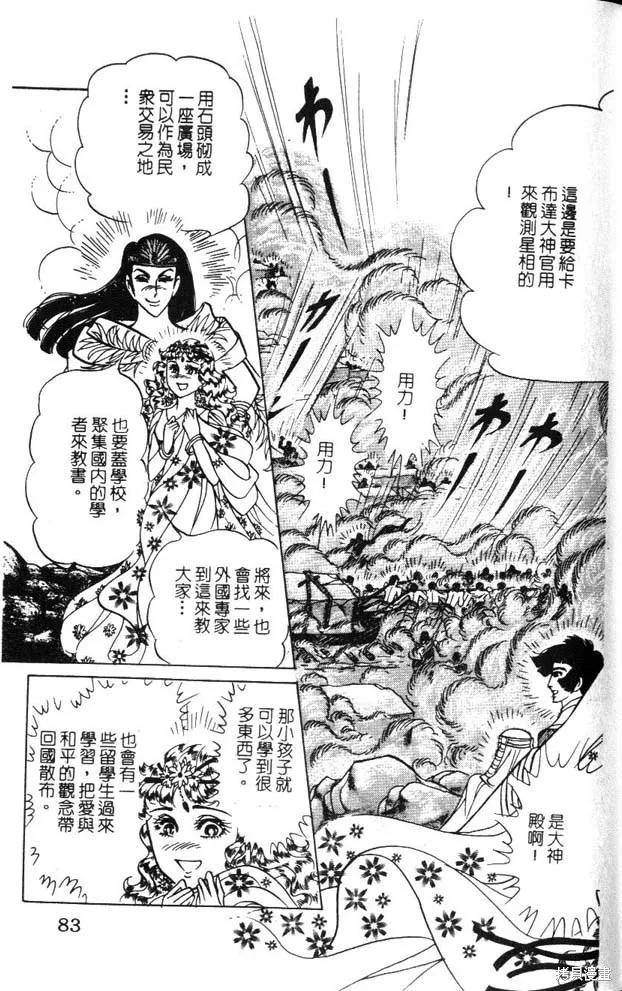 第83页
