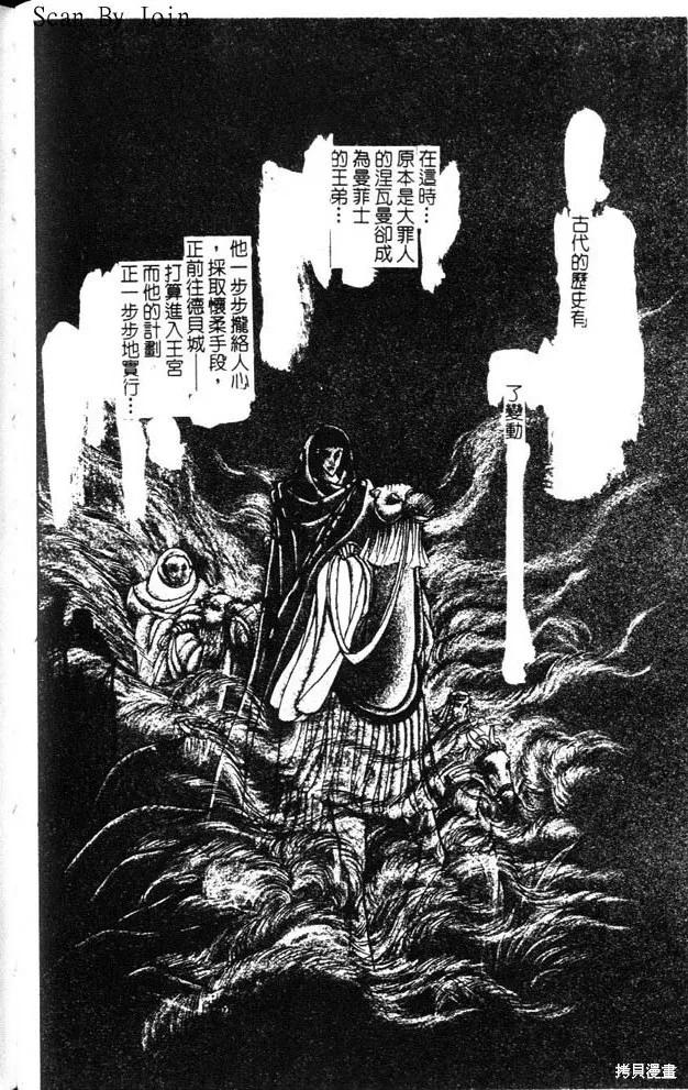 第90页