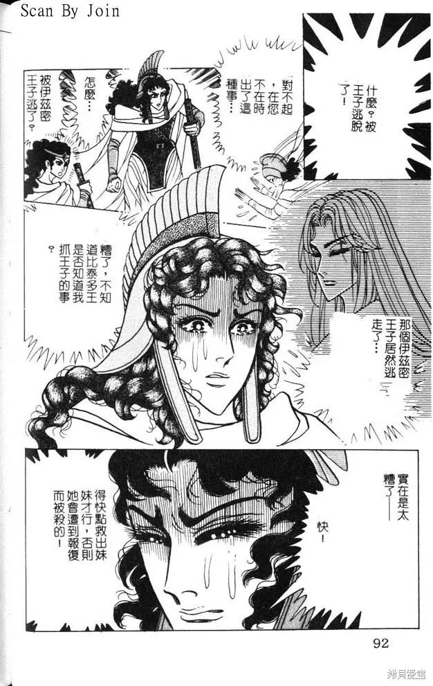 第92页
