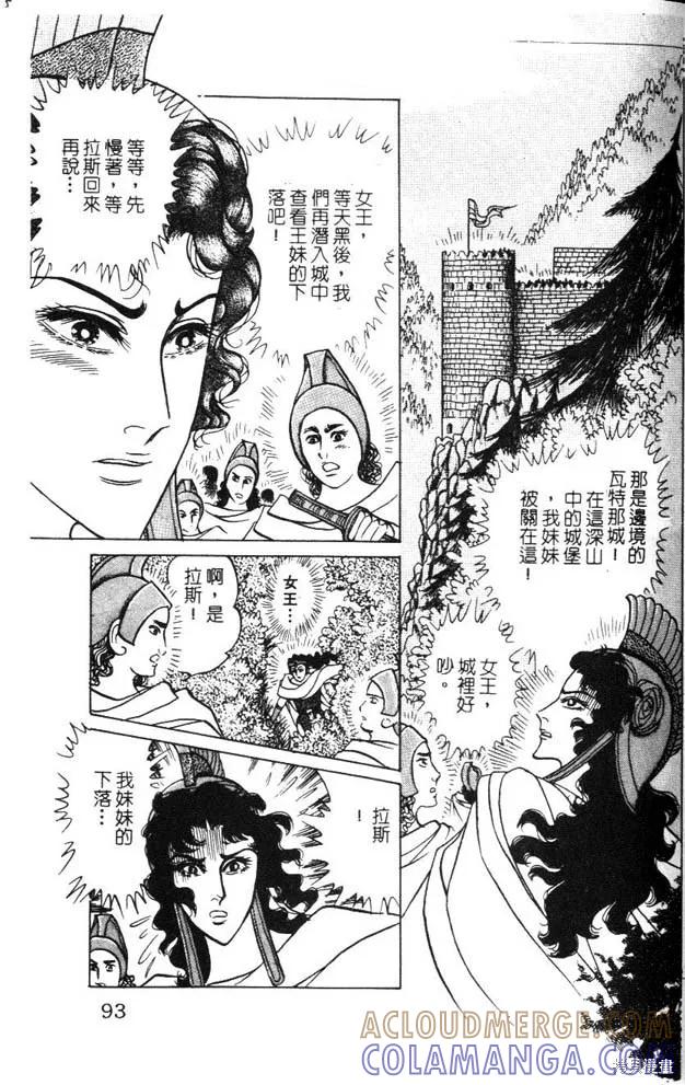 第93页