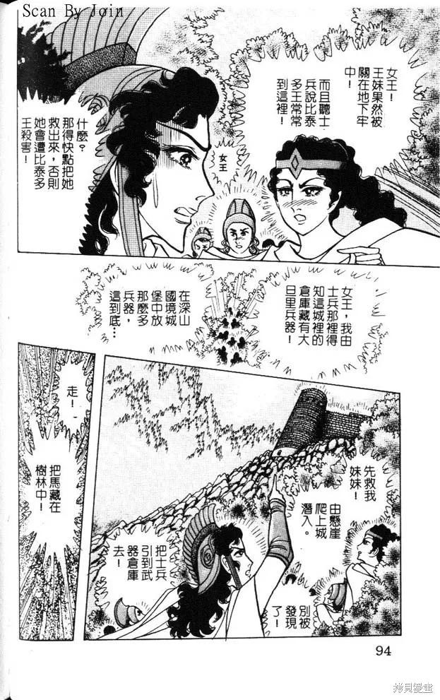 第94页