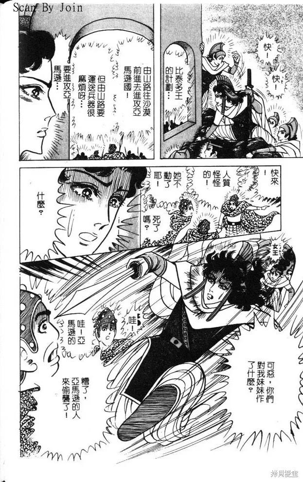 第96页