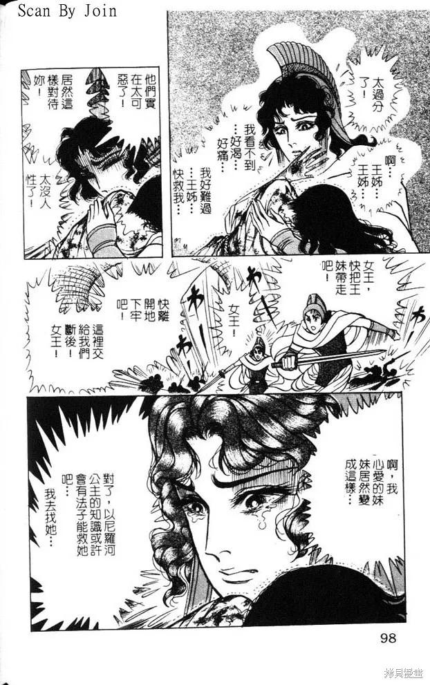 第98页