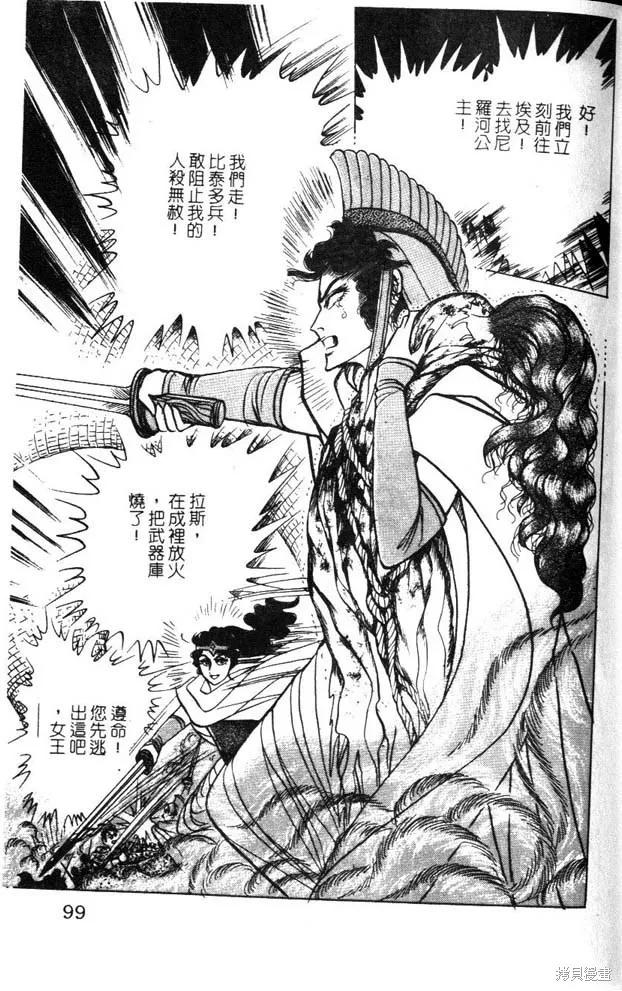 第99页