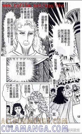 第101页