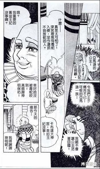 第106页