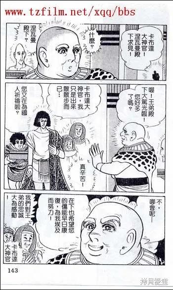 第107页