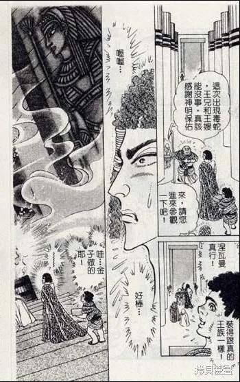 第108页