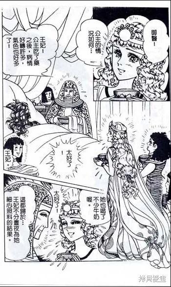 第110页