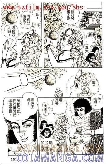 第113页