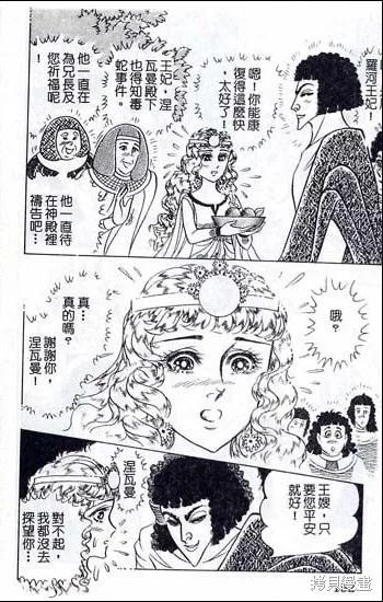 第114页