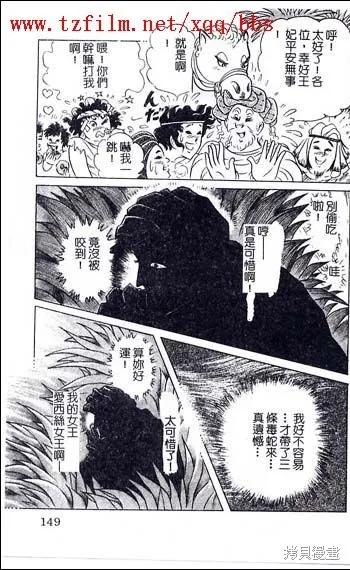 第127页