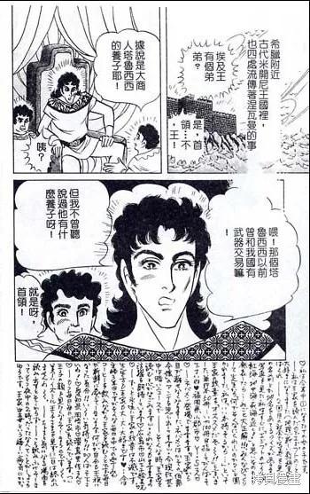 第132页