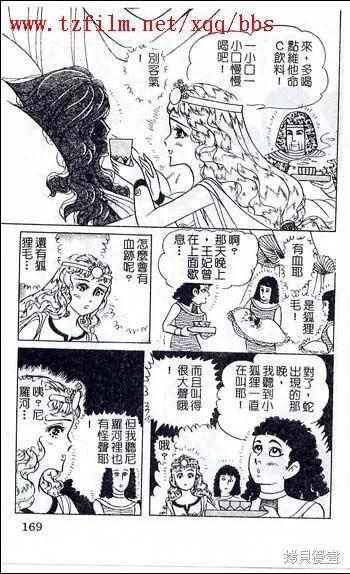 第135页