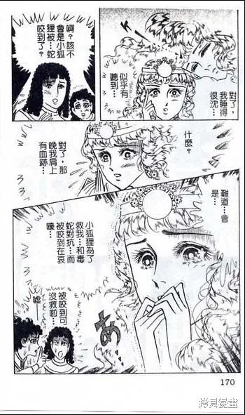 第136页