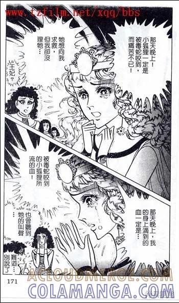 第137页