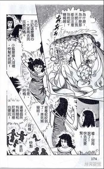 第140页