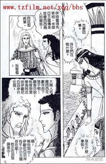 第143页