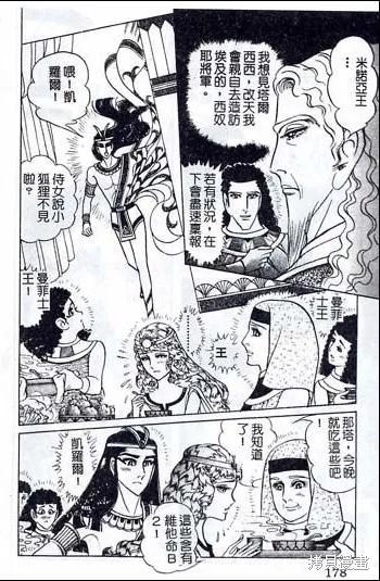 第144页