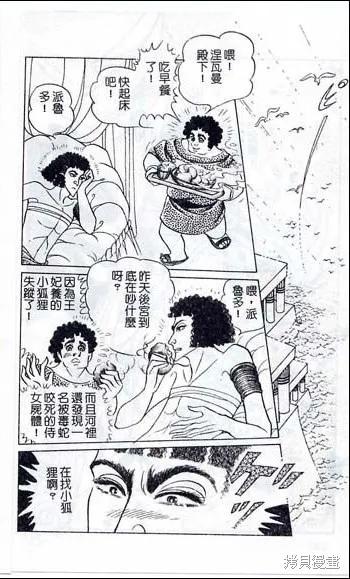 第148页
