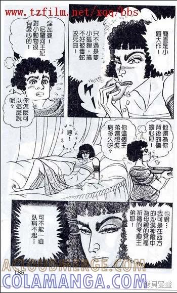 第149页