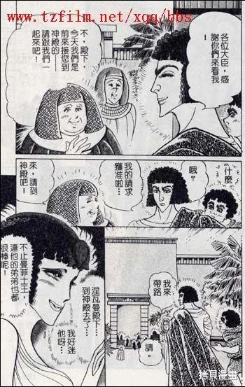 第151页