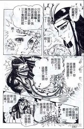 第156页