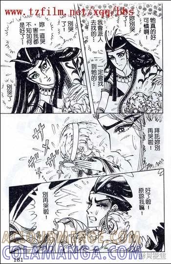第157页
